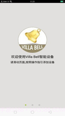 Villa Bell截图3