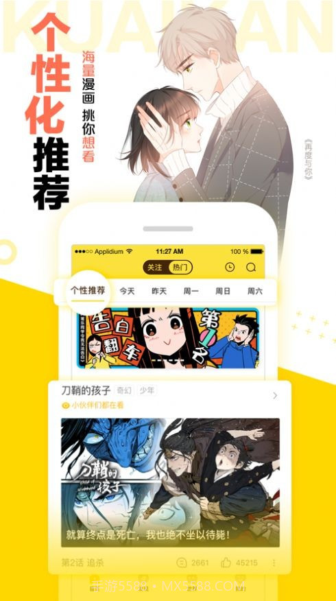 NarutoHentai全彩本子截图3 NarutoHentai全彩本子截图3