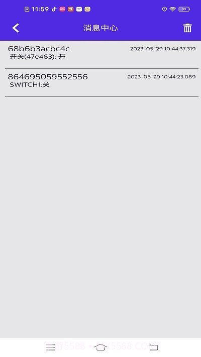 便农屹智控截图3 便农屹智控截图3