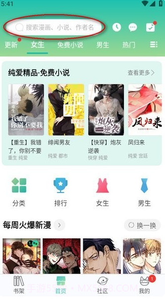 画涯截图1 画涯截图1