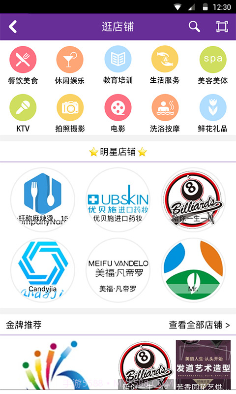 优聚网截图1 优聚网截图1