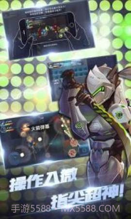 守望特攻v1.1.0截图2 守望特攻v1.1.0截图2