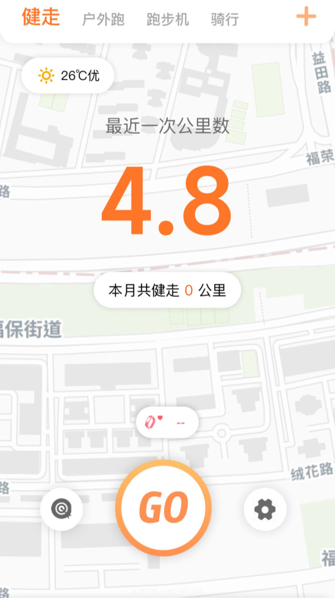 小湃健康截图2 小湃健康截图2