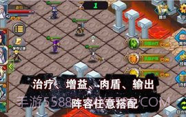 空之纹章截图1 空之纹章截图1