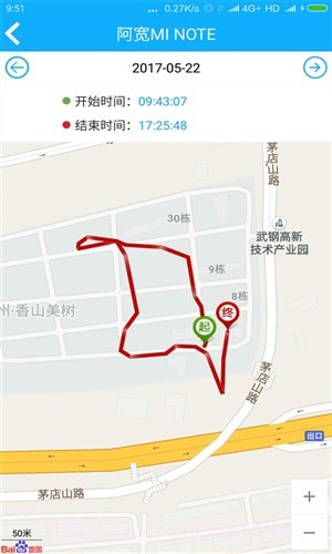 朋友位置共享截图1 朋友位置共享截图1