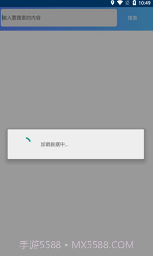 小萧软件库截图3