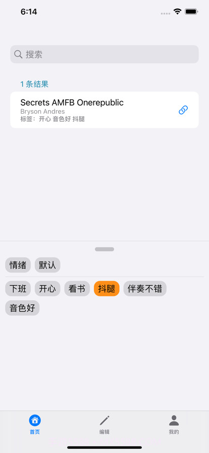 打标签截图2 打标签截图2