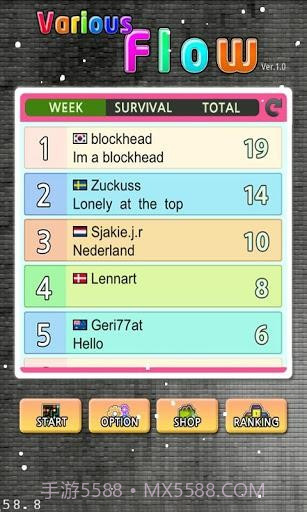 变幻连线 Various Flow截图5 变幻连线 Various Flow截图5