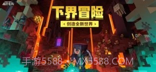 我的世界东京食尸鬼mod截图1