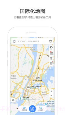 百度专车司机端截图5