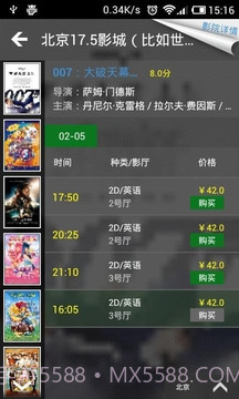 17.5影城截图3 17.5影城截图3
