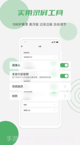 小黄瓜截图3
