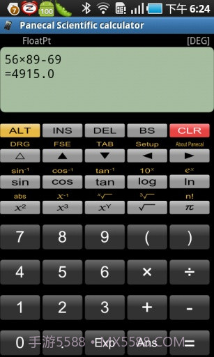 科学计算器截图2