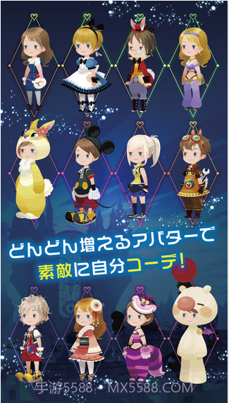 王国之心：解放χ截图5