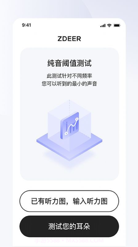 左点之声截图3