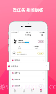 甜心视频聊天截图3