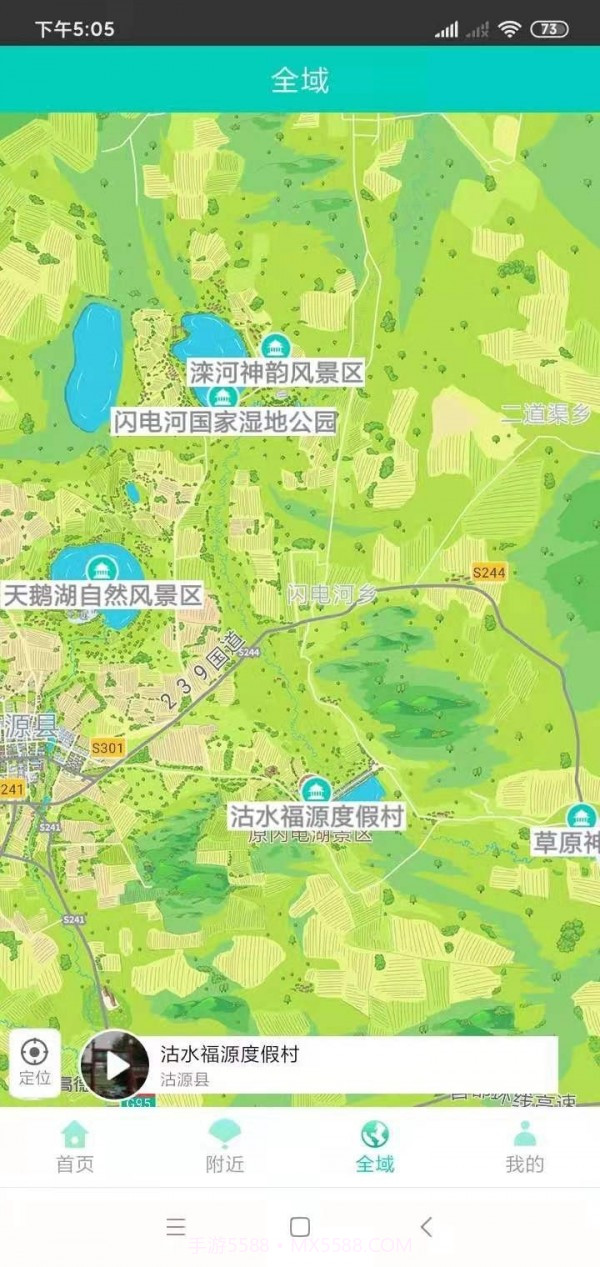 坝上攻略截图4 坝上攻略截图4