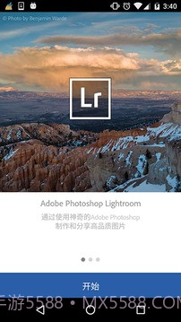 Lr中文版截图3 Lr中文版截图3