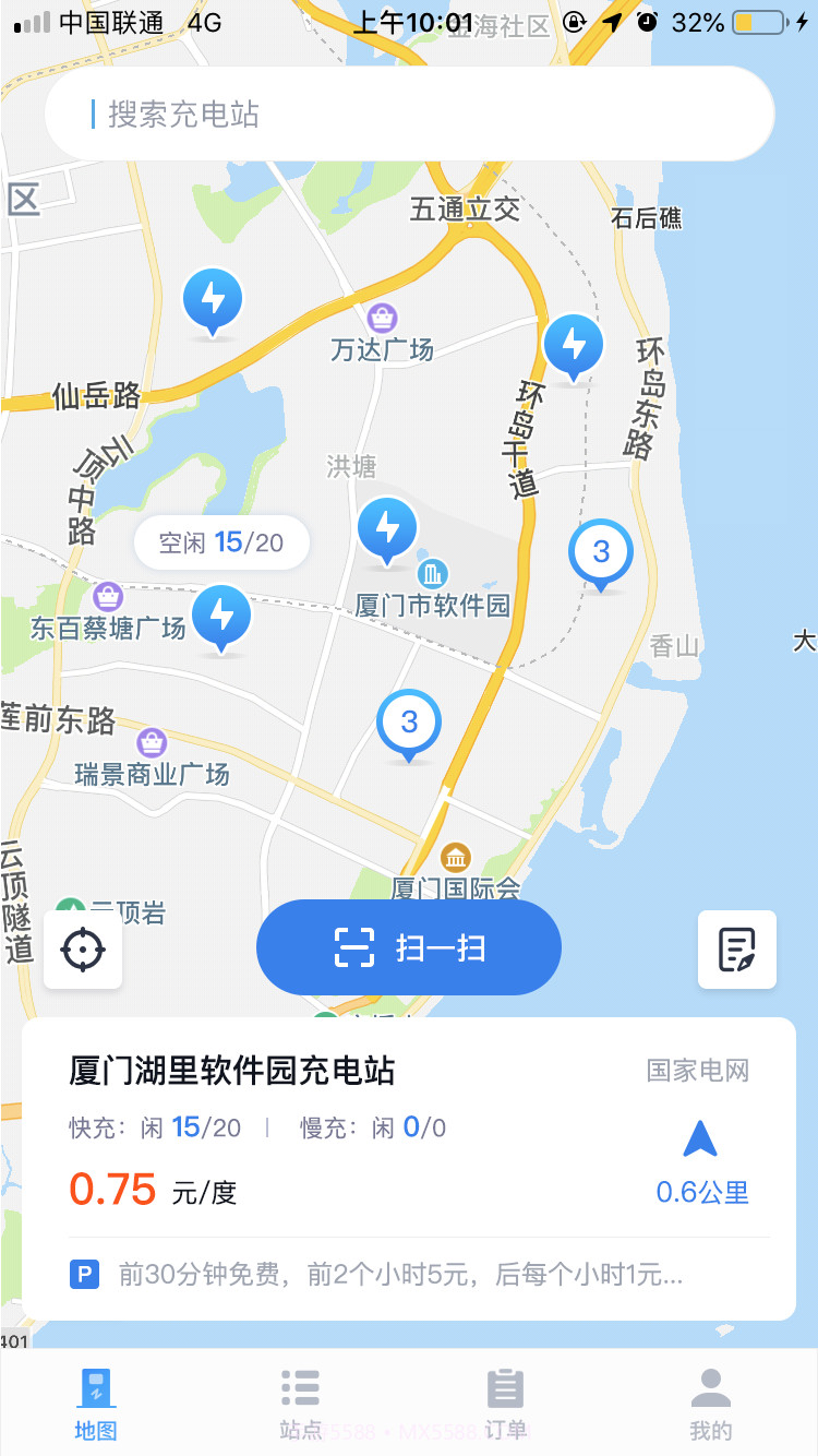 充电E族(移动支付充电管理助手)V1.0.2 截图2 充电E族(移动支付充电管理助手)V1.0.2 截图2