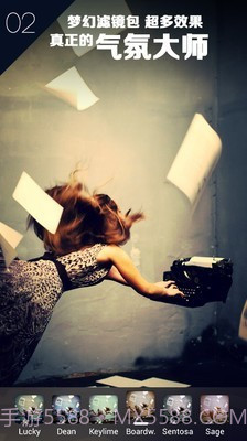 淘宝p图神器截图2