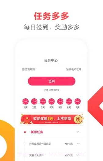 松鼠资讯截图3 松鼠资讯截图3