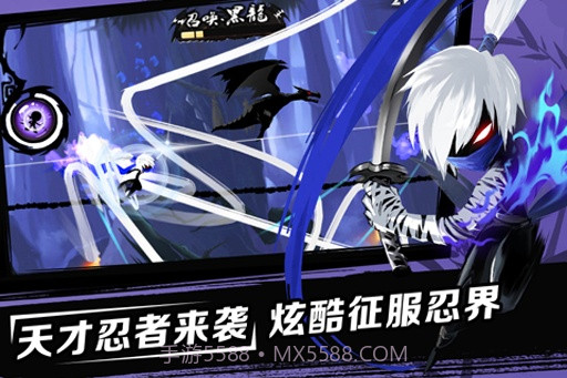 忍者必须死2APP截图3 忍者必须死2APP截图3