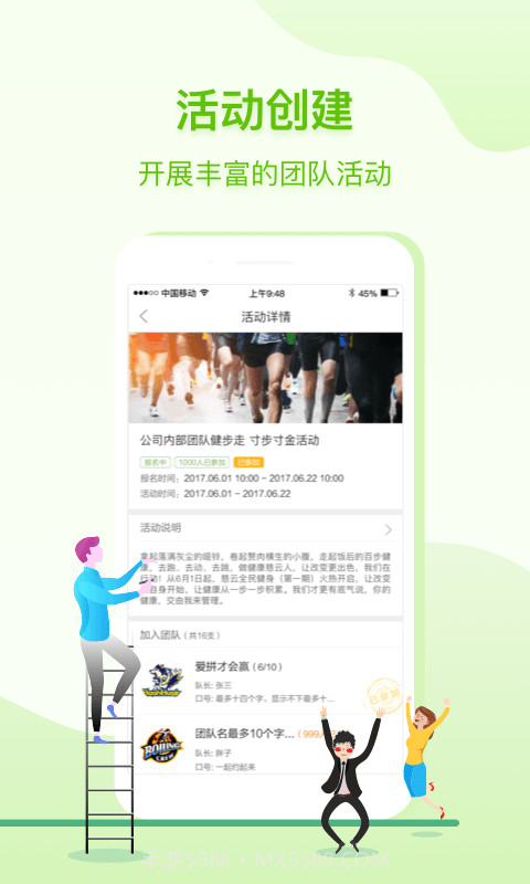 咚咚健康管家截图5 咚咚健康管家截图5