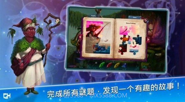 安娜历险记截图2