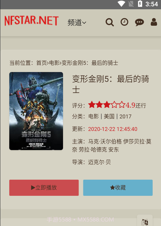 奈飞星美剧截图2 奈飞星美剧截图2