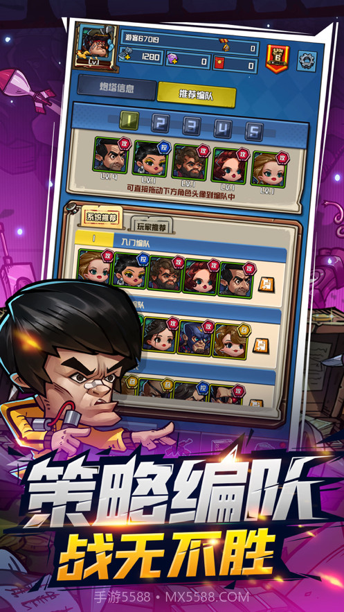 混乱街区截图3 混乱街区截图3