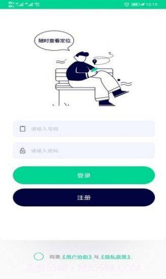寻彼截图2 寻彼截图2