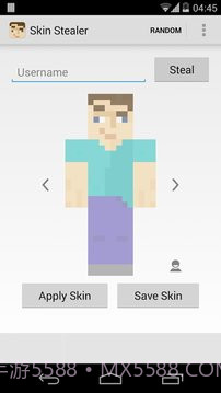 Minecraft皮肤偷取器截图6 Minecraft皮肤偷取器截图6