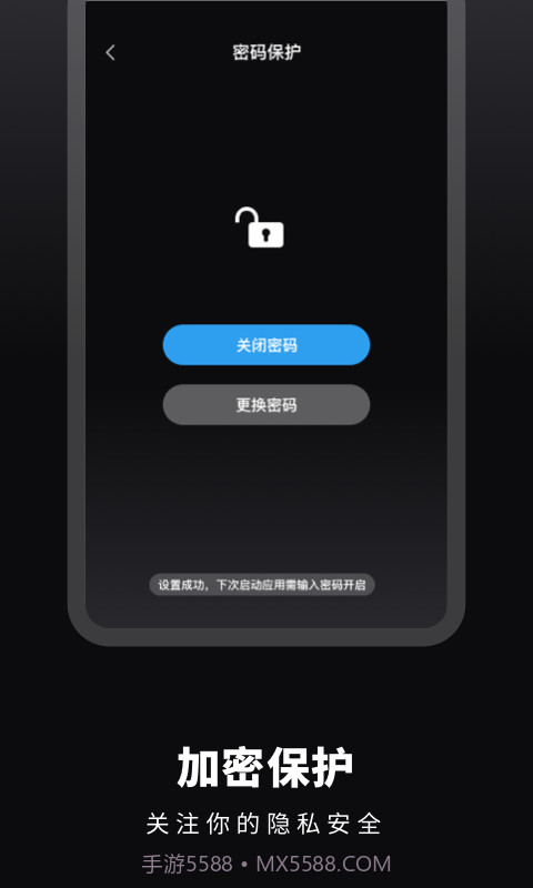 番茄倒数日提醒截图4 番茄倒数日提醒截图4