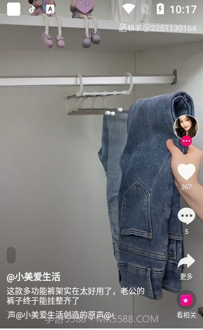 悟空流量大王截图2 悟空流量大王截图2