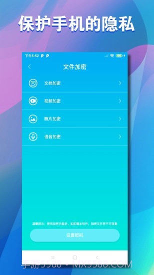 清储截图3 清储截图3
