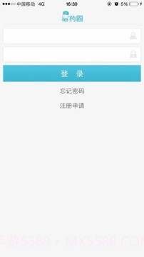 易药圈截图2 易药圈截图2