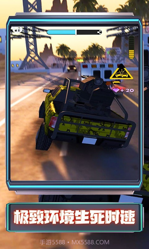 汽车驾驶截图3 汽车驾驶截图3