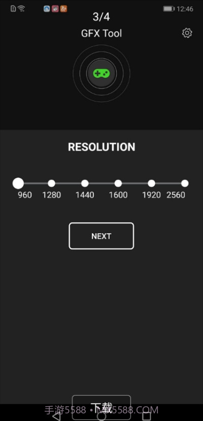三星游戏助推器提取版截图3