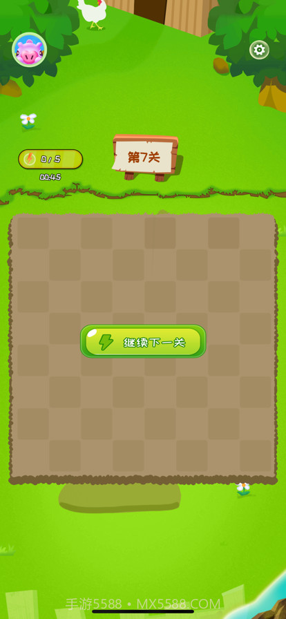 消消我贼爽截图6 消消我贼爽截图6