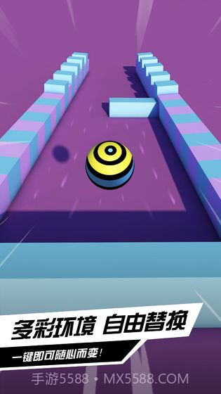 疯狂的球球小游戏截图1 疯狂的球球小游戏截图1