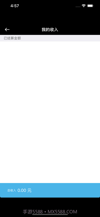 一拍一修师傅端截图5