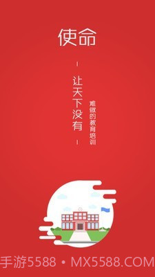 三陶教育最新截图2 三陶教育最新截图2