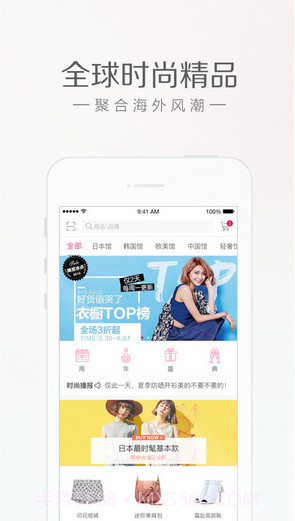 明星衣橱截图4 明星衣橱截图4