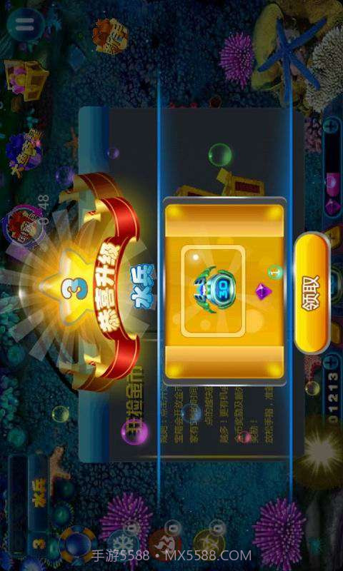 深海狂鲨截图5 深海狂鲨截图5