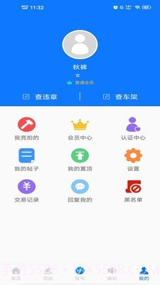 汽车大杂烩截图1 汽车大杂烩截图1
