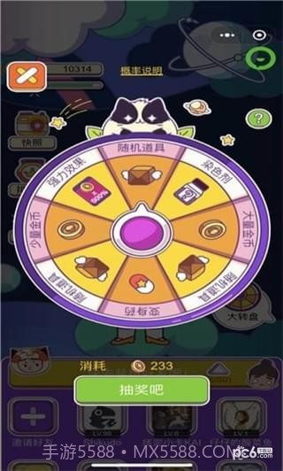 恶搞好友截图2 恶搞好友截图2