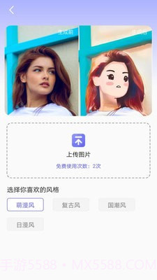 小天相机截图3 小天相机截图3