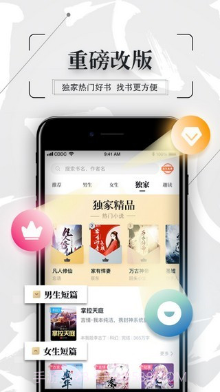 幸运星小说截图1 幸运星小说截图1