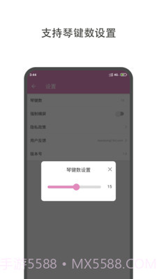 哆哆拇指琴截图2 哆哆拇指琴截图2