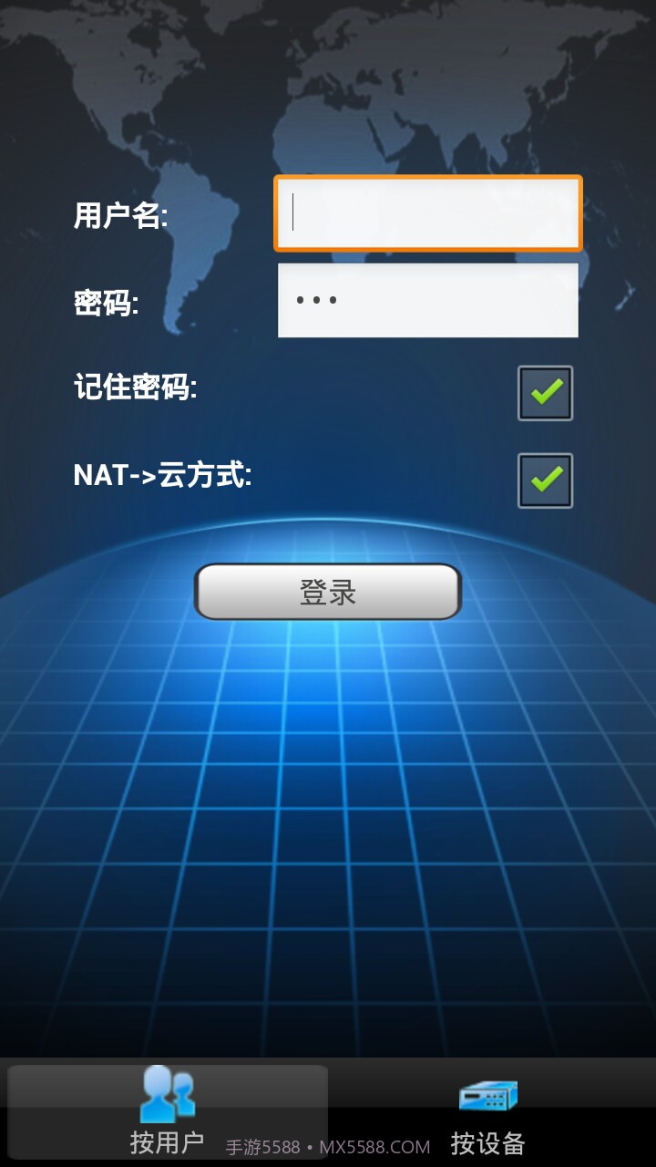 vMEyeCloud截图1